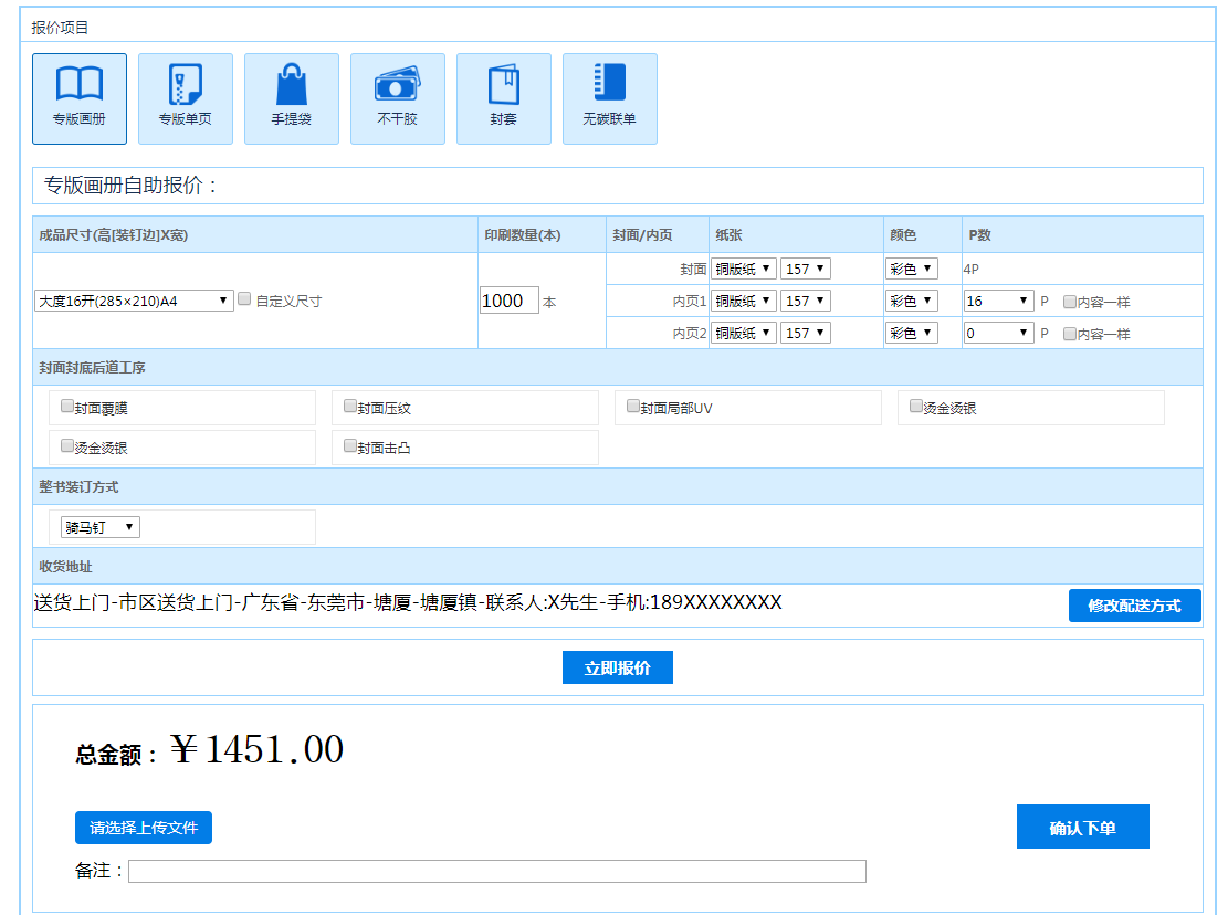 微信截图_20201027152052.png