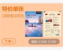 彩页